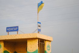 В поселке Чонгар вооруженные люди применили оружие против автомайдана (ВИДЕО)