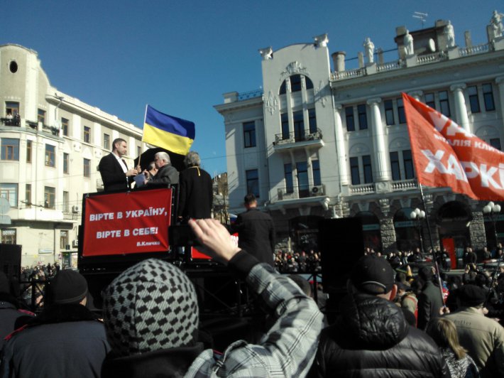 Как Виталий Кличко выступал в Харькове на митинге за единство Украины (ФОТО)