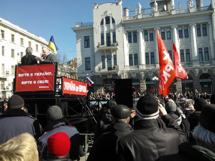 Как Виталий Кличко выступал в Харькове на митинге за единство Украины (ФОТО)