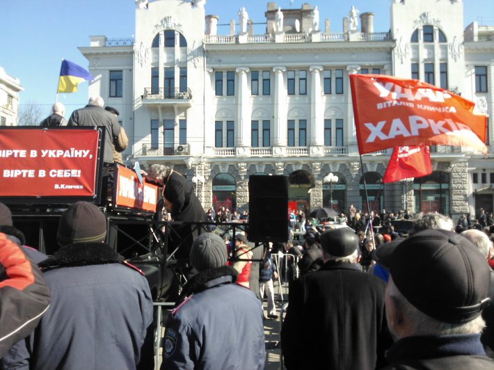 Как Виталий Кличко выступал в Харькове на митинге за единство Украины (ФОТО)