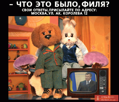 Интернет отреагировал на ростовскую пресс-конференцию Януковича (ФОТО)