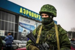 Российская авантюра в Крыму. Цена вторжения