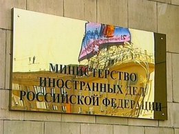 МИД РФ готов обсудить в Минске сложившуюся ситуацию в Украине
