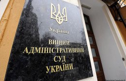 Москва с помощью своих людей в Киеве создаст в Украине абсолютный правовой хаос
