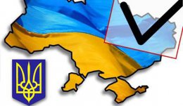 ВР внесла изменения в закон о выборах Президента Украины