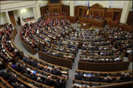 Парламент Украины досрочно прекратил полномочия ВС Крыма