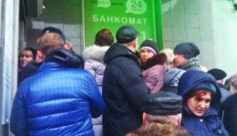 Крымские банки полностью прекратили выдачу денег