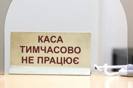 Банки заморозили кредитование российских предприятий