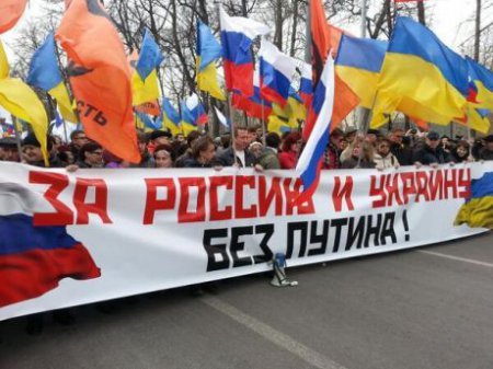 Всю Россию охватили массовые митинги в поддержку Украины (ФОТО)