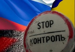На российской границе у украинцев требуют показать деньги
