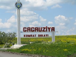 Гагаузия создаст собственную армию