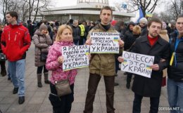 Противостояние с Россией прямо коснулось теперь и Одесской области