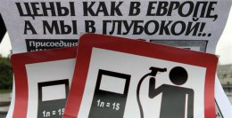 В Украине растут цены на бензин и дизель
