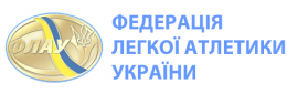 В Ялте отменен кубок Украины по легкой атлетике