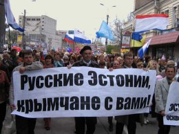 Россию беспокоят права русских в Эстонии