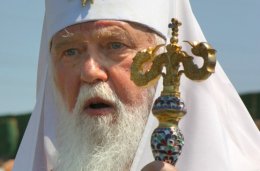 Патриарх Филарет призвал мир дать отпор российскому агрессору
