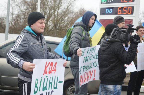 Первая акция бойкота российских товаров. ПРОДОЛЖЕНИЕ СЛЕДУЕТ (ФОТО)