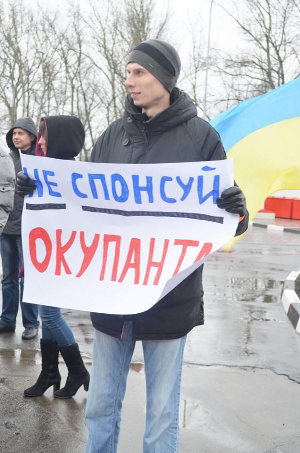 Первая акция бойкота российских товаров. ПРОДОЛЖЕНИЕ СЛЕДУЕТ (ФОТО)