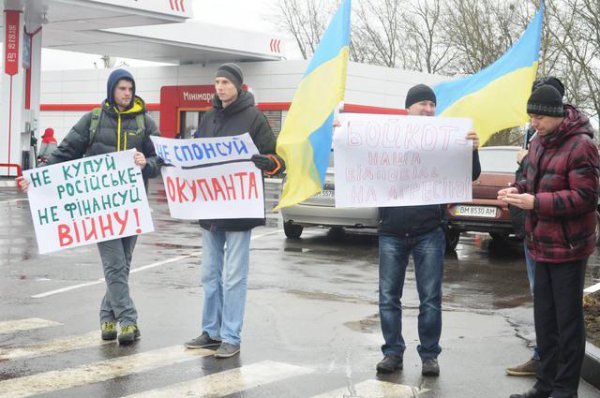 Первая акция бойкота российских товаров. ПРОДОЛЖЕНИЕ СЛЕДУЕТ (ФОТО)