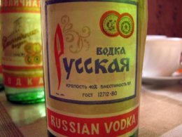 В Канаде решили наказать Россию запретом русской водки