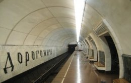 В столичное метро хотят провести бесплатный интернет