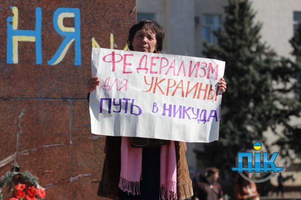 В Херсоне около двух тысяч человек выступило против сепаратизма (ВИДЕО))