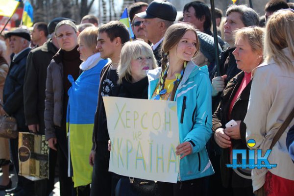 В Херсоне около двух тысяч человек выступило против сепаратизма (ВИДЕО))