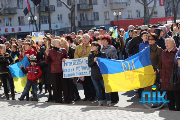 В Херсоне около двух тысяч человек выступило против сепаратизма (ВИДЕО))