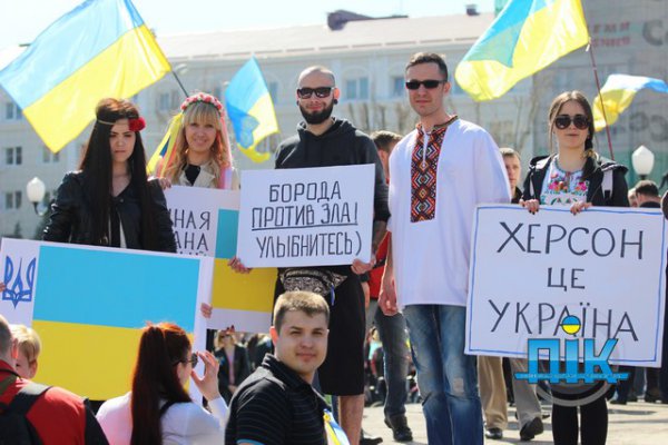 В Херсоне около двух тысяч человек выступило против сепаратизма (ВИДЕО))