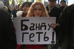 Митинг "за" и "против" единства Украины в Запорожье (ВИДЕО) Митинг "за" и "против" единства Украины в Запорожье (ВИДЕО)