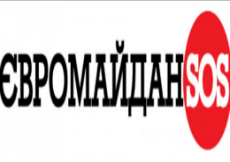 «Евромайдан SOS» разыскивает 166 человек