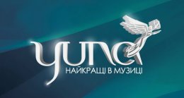 Победители музыкальной премии YUNA