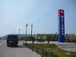 Новые паспорта в Крыму с пропиской в Магадане (ДОКУМЕНТ)