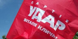 Фракция «УДАР» требует пересмотреть военную доктрину Украины