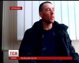 Пограничники задержали российского шпиона в форме морпеха (ВИДЕО)