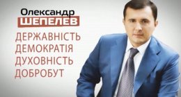 Венгрия выдала Украине бывшего народного депутата Александра Шепелева (ВИДЕО)