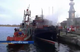 В Херсоне во время ремонтных работ загорелся теплоход (ВИДЕО) В Херсоне во время ремонтных работ загорелся теплоход (ВИДЕО)