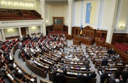 ВР приняла законопроект о "предотвращении финансовой катастрофы"