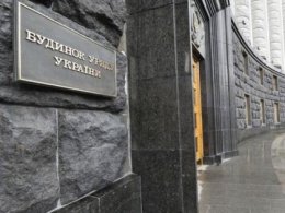 Кабмин уменьшил налогообложение банковских сбережений