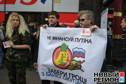 Активисты пикетируют филиалы российских банков (ВИДЕО)
