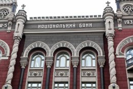 НБУ ограничил продажу валюты физлицам