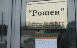 Крымский конфликт обернулся проблемами для украинского бизнеса в России