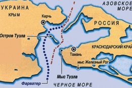 Украина готова бороться за Керченский пролив