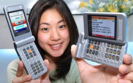 За рассылку SMS-спама в Китае арестовали 1500 человек