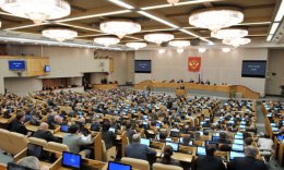 Депутаты Госдумы считают, что в ПАСЕ предвзято относятся к РФ