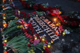 НБУ выпустил 100 тысяч памятных медалей "Небесная сотня на страже"