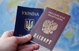 Жители Крыма смогут оформить российский паспорт сохранив украинский
