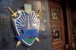 ГПУ сокращает штат и отменяет льготы