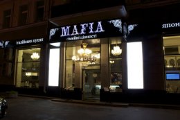 В Центре Киева под рестораном "Мафия" произошла перестрелка: есть раненные
