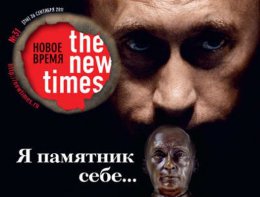 В России составили рейтинг «антироссийских СМИ»